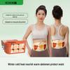 Hezheng Wormwood Self-Heating Waist and Abdomen Warm Patch