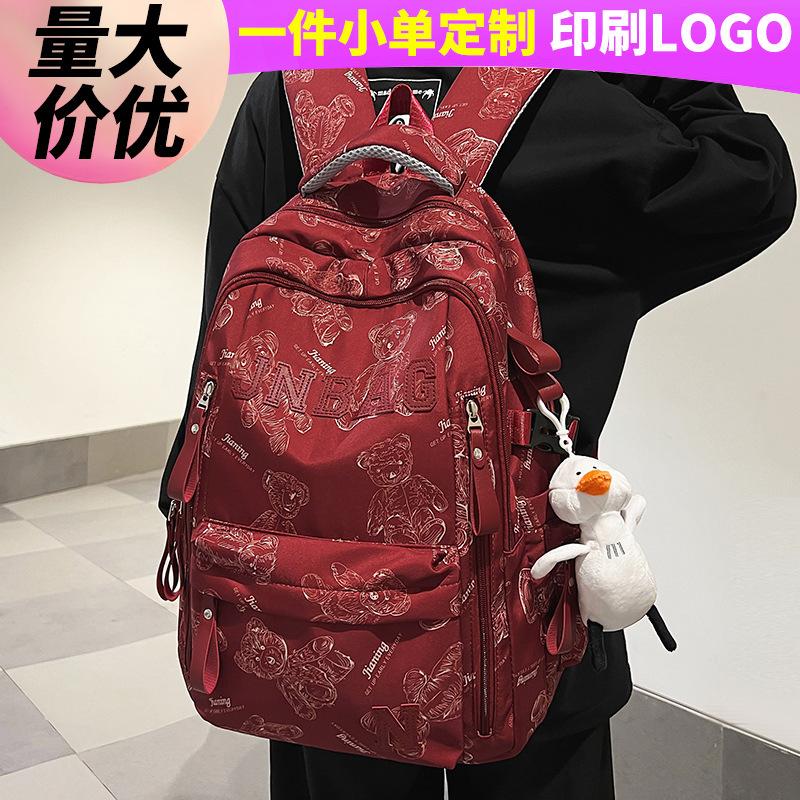 Children's School Bag Elementary School Girl Junior High School Student Printed Backpack High School Student College Student