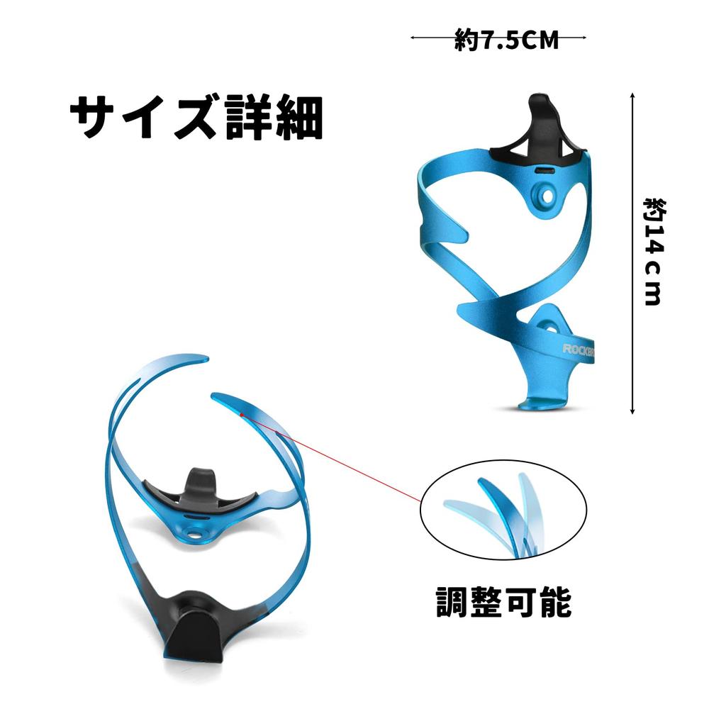 ROCKBROS Bicycle Drink Bottle Cage for Road Aluminum Lightweight and Fits PET and Tool Bottles Holder, Bikes, Alloy, Durable, (Blue)