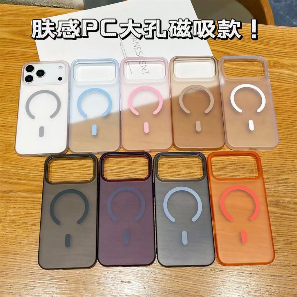 Applicable to Apple 17promax mobile phone case 16pro matte hard case iPhone14/15 magnetic suction wholesale 13