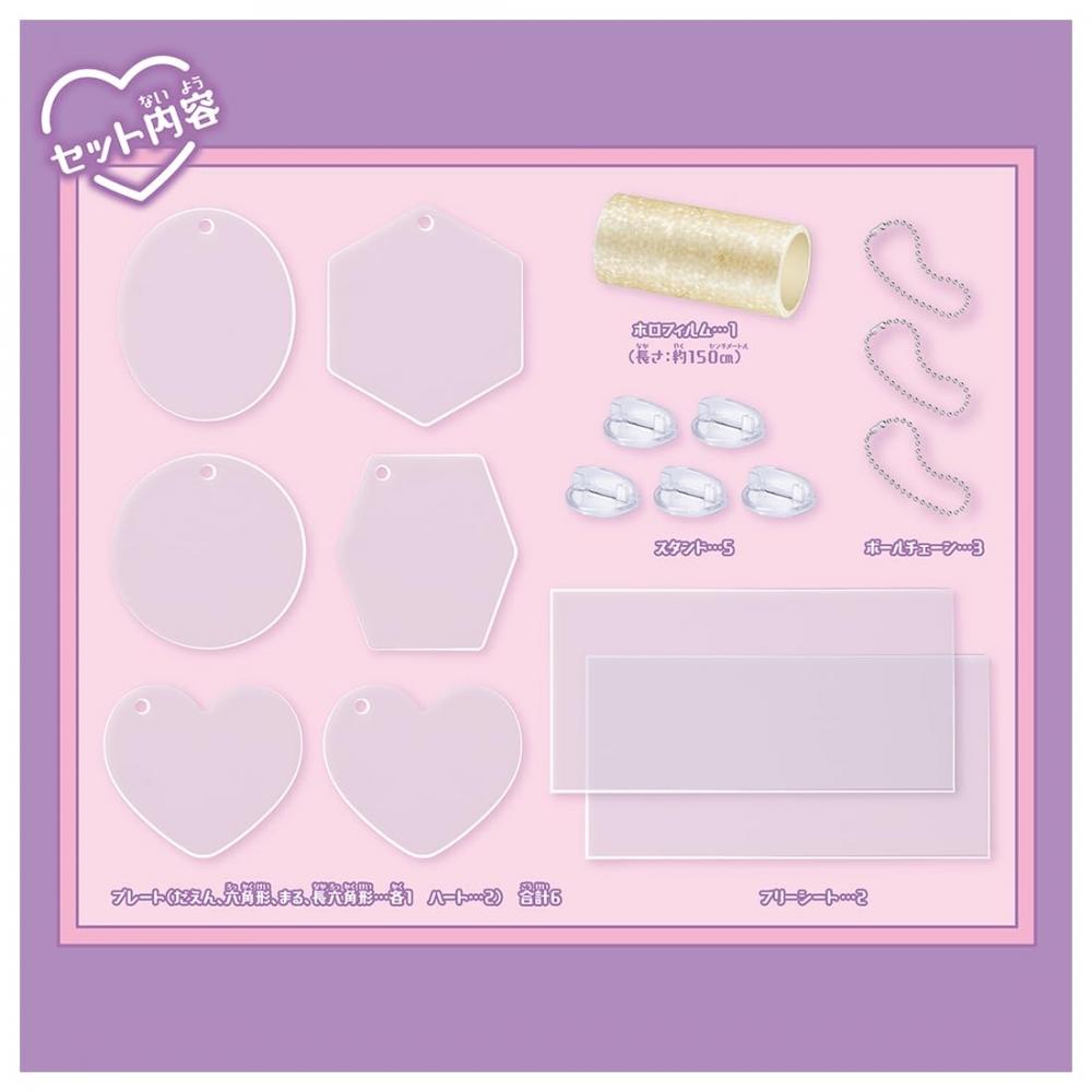 Set de piese pentru starul personajului Kiracoat