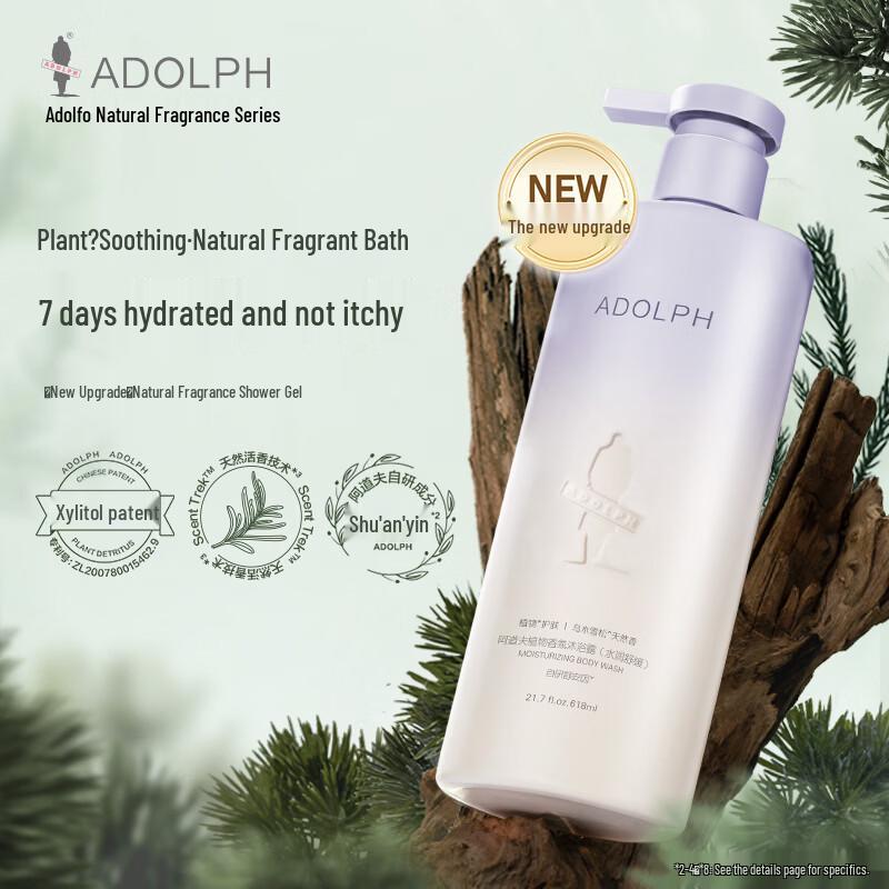 Adolph Natural Plant Fragrance Shower Gel