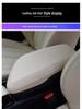 Leather Armrest Box Cover for 2016-2021 BMW X1