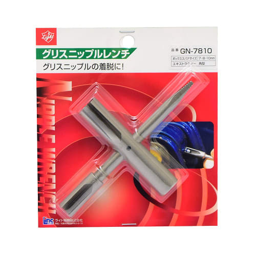 Light Seiki Light Grease Nipple Wrench GN-7810