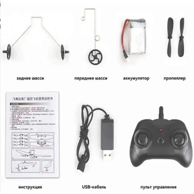 Remote Control Aircraft FX620 Electric Model Aircraft Fixed Model Aircraft Toy Aircraft