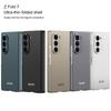 Samsung ZFold7 Handyhülle Ultra Dünn PC Klappbildschirm Fold7 Integriert Feine Lochung Vollabdeckung Einfach Sturzsicher