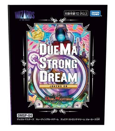

Duel Masters TCG Duel Masters Strong Dream Jokers GR Takara Tomy Mall Limited DMSP-04