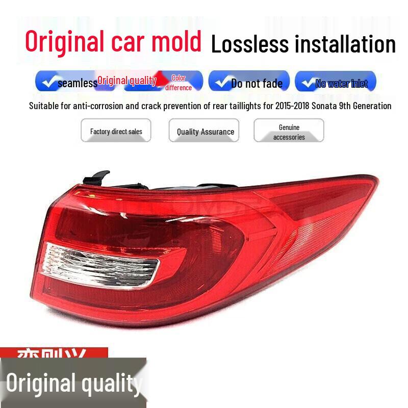 Compatible with Hyundai Sonata (Ninth Gen) Rear Tail Light Assembly Brake Light Elbow 91.