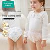 Cotton Era Baby Washable Potty Training Underwear