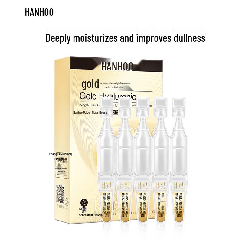 Hanhoo HH-087 Golden Hyaluronic Acid Anti-Wrinkle Essence (5 X 1ml)