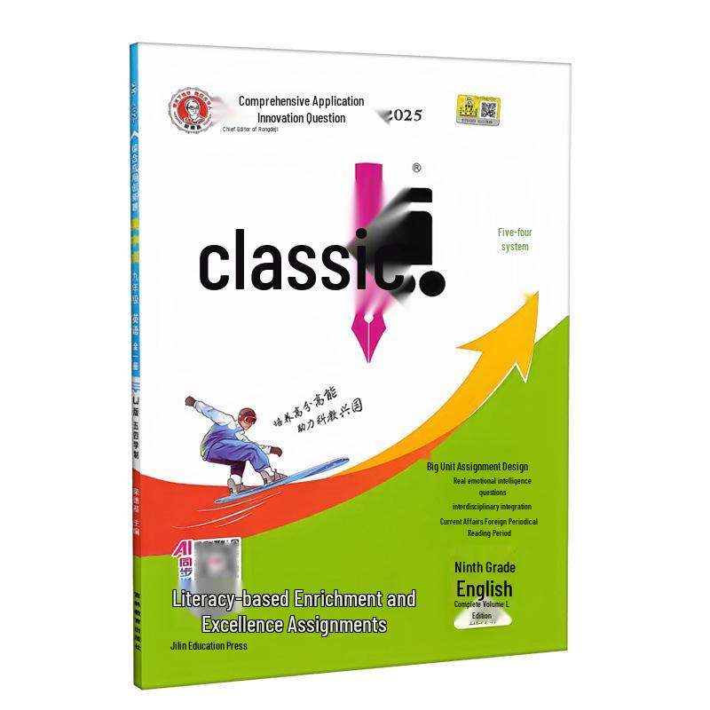 9th Grade Junior High Core Textbook: Chinese, Math, English, Physics, Chemistry (Five-Four System, Renjiao and Lujiao Editions)