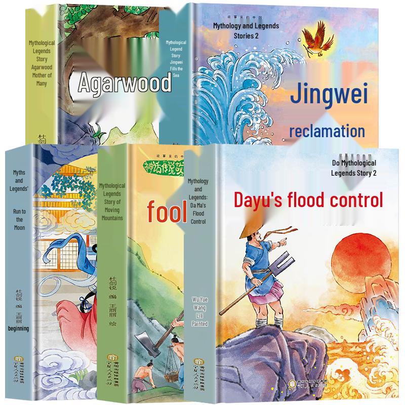 Chinese Mythology and Legend Stories (5-Book Set)
