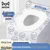 Mao Ren Disposable Travel Bedding & Toilet Seat Covers