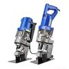XMSJ Portable Electric Hydraulic Punching Machine MHP-20
