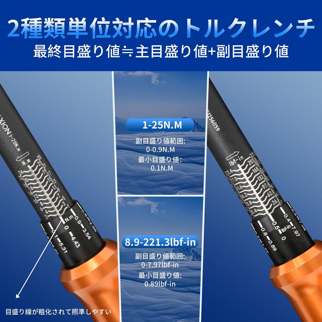 DURAXION Torque Wrench Set for Bicycles and Road mm for Electric and Machine High Forward Reverse Double Graduations for Easy Rotating Left and 72