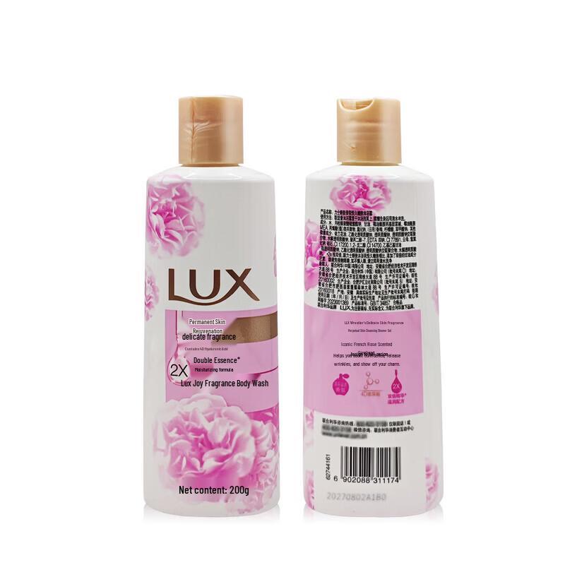 LUX Wash and Care Gift Set