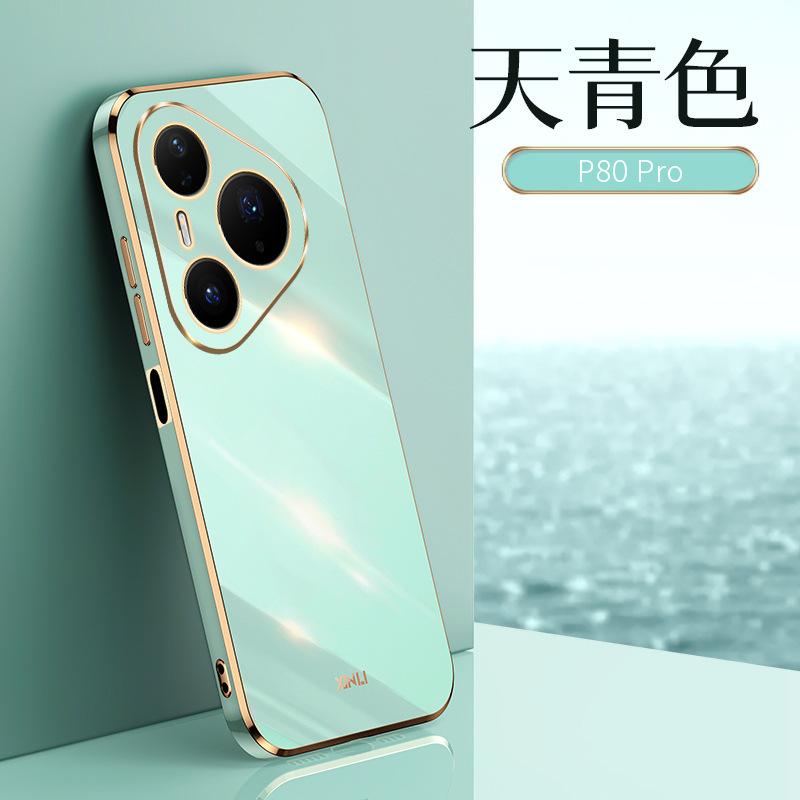 Applicable to Huawei pura80 mobile phone case 6D straight edge electroplating mate70pro all-inclusive anti-drop nova14 fine hole case