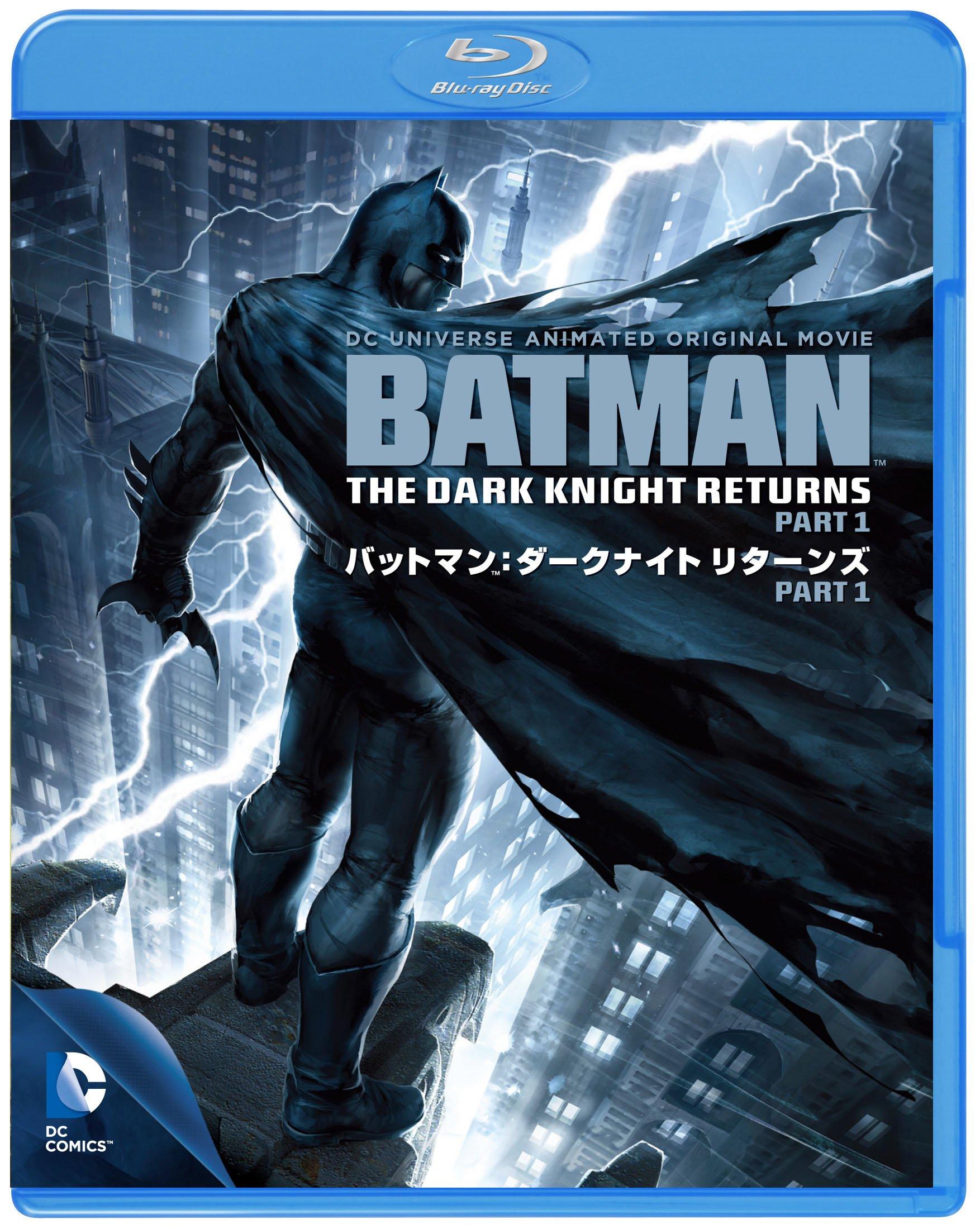 

The Dark Knight Returns Part 1 Batman [Blu-ray]