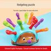 Baby Hedgehog Focus Training Toy Set for Ages 1-3: Enhance Hand-Eye Coordination and Early Education