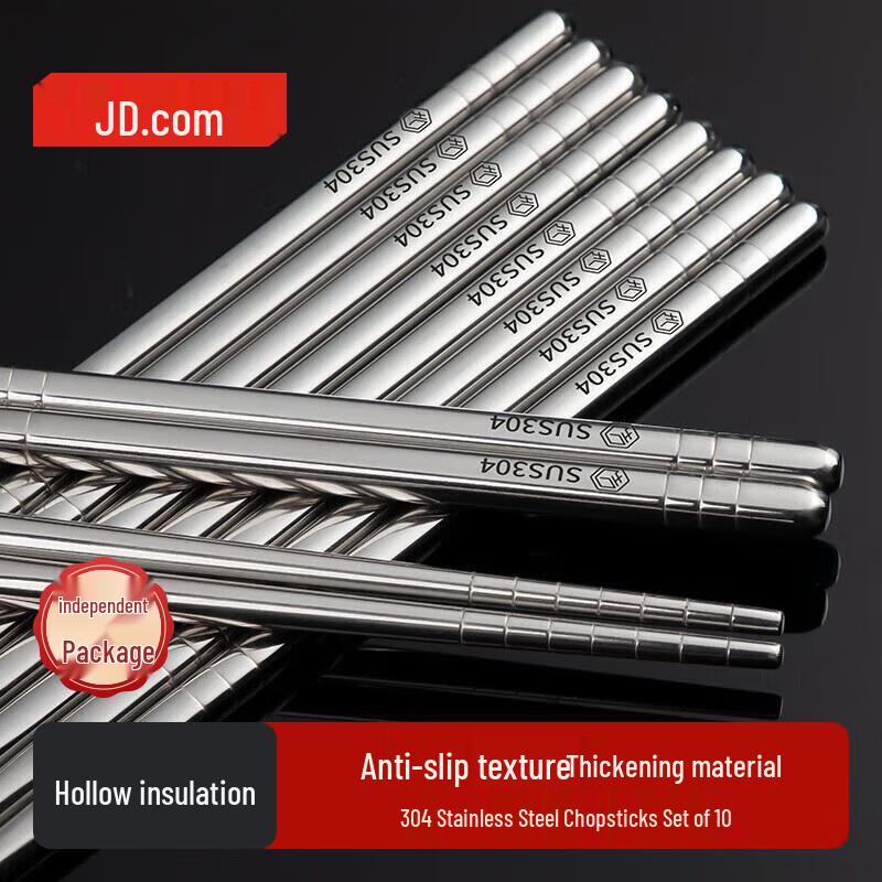 Stainless Steel Chopsticks Set
