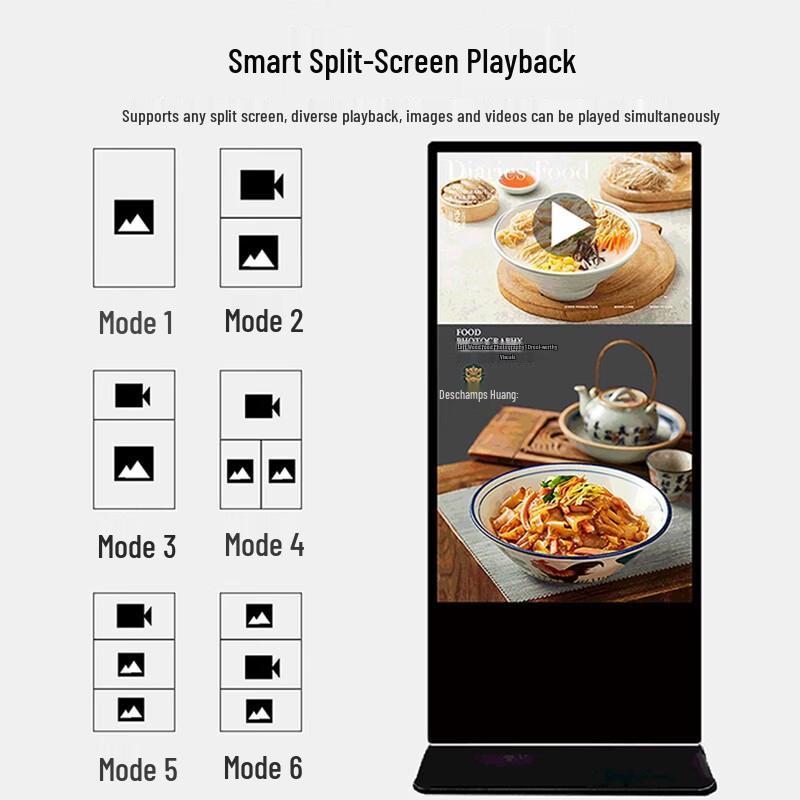 SHUGUAN 43-inch Floor-standing Android Touchscreen Digital Signage Kiosk CN plug (adapter included)