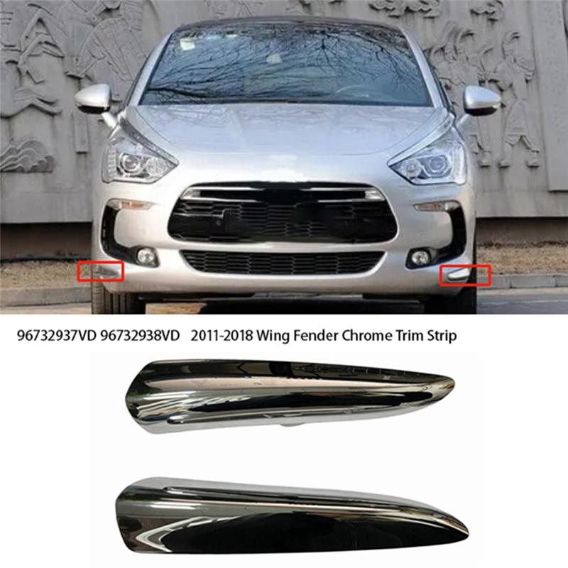 A28G-1Pair Car Front Fender Trim Strip 96732937VD 96732938VD For Citroen DS5 2011-2018 Bumper Wing Chrome Decorative Parts