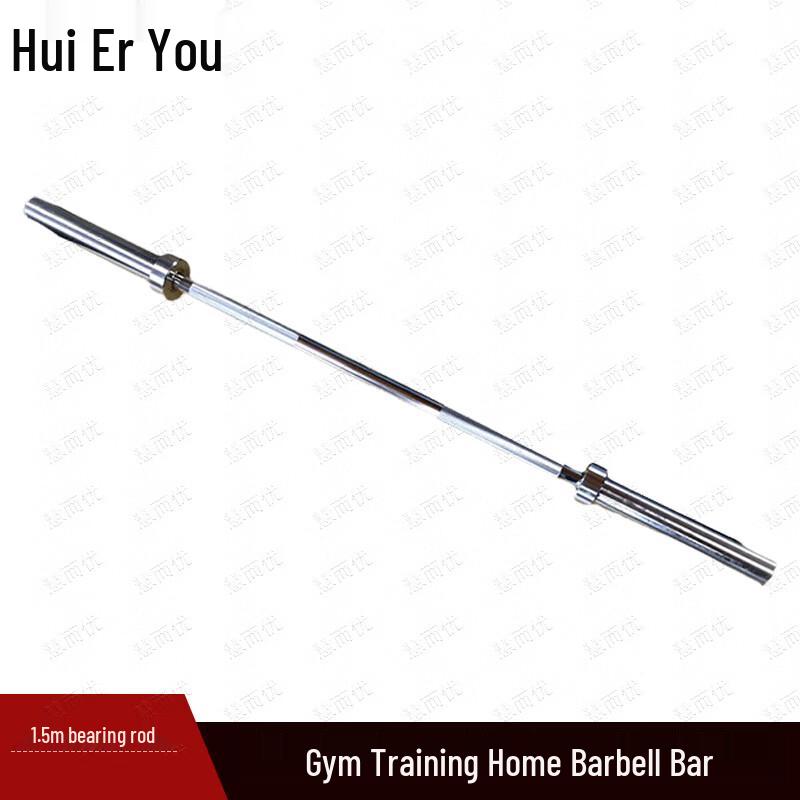 Huieryou Barbell Bar for Gym & Home Training