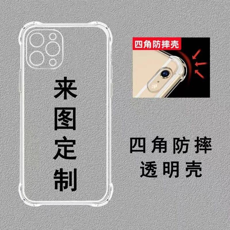 Private transparent TPU anti-drop iPhone17PM mobile phone case factory mass production LOGO