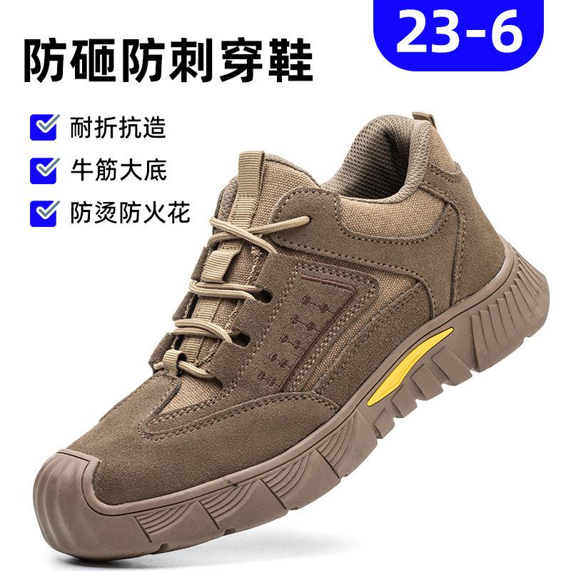 Men's Anti-smashing and Anti-piercing Steel Baotou Wear-resistant Work Deodorant and Non-slip Cowhide Construction Site Safety Protective Shoes