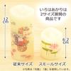 Hasegawa Buddhist Altar LED Candle, Irohaakari Chrysanthemum Candle, LED Battery-Operated Candlelight, Buddhist Altar Accessories, Stylish, Compact, G