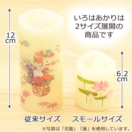 Hasegawa Buddhist Altar LED Candle, Irohaakari Chrysanthemum Candle, LED Battery-Operated Candlelight, Buddhist Altar Accessories, Stylish, Compact, G