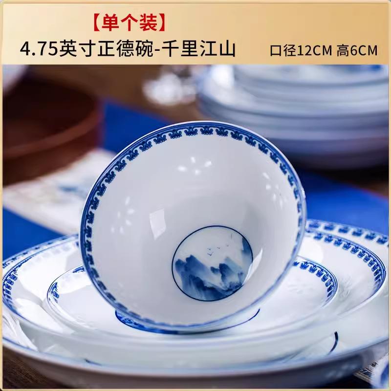Enamel Color Exquisite Rice Bowl Chinese Ceramic Tableware Set High Quality Dinnerware