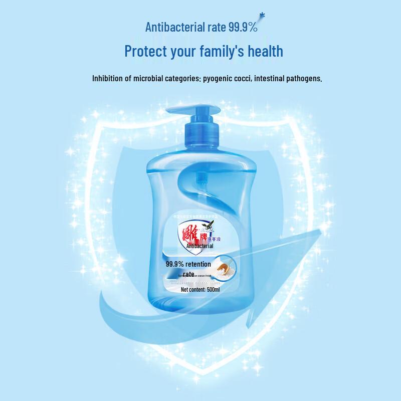 Piao Brand Sea Salt Hand Sanitizer
