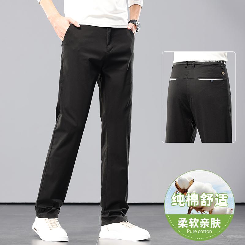 2024 New Spring And Autumn Thin Men'S Pure Cotton Slim Fit Casual Pants Autumn Off White Ice Silk Pants Straight Leg Pants