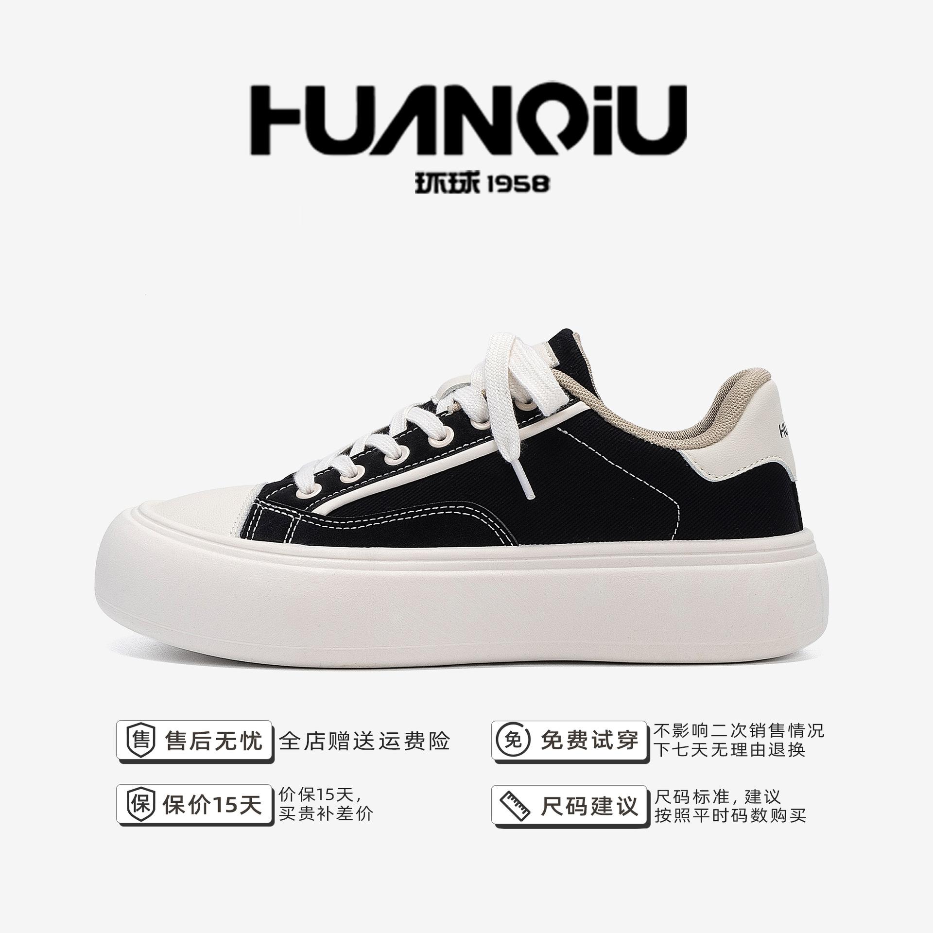

Global board shoes platform men s ZHQ68370N summer fashion sports and leisure men s shoes niche height-increasing canvas shoes 39