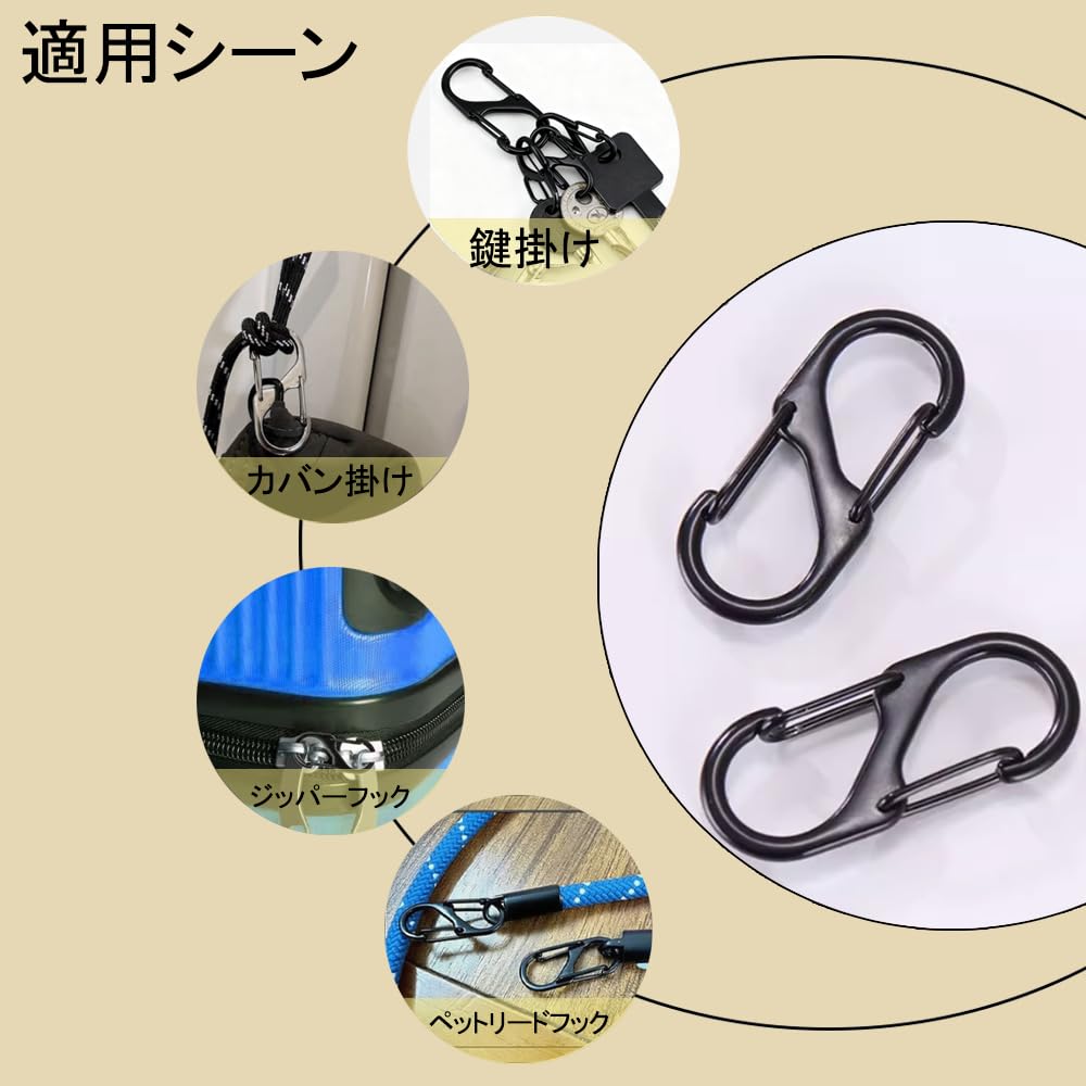Carabiner, Multi-functional Keychain, 8-shaped Clasp, S-shaped Carabiner, Set of 10,