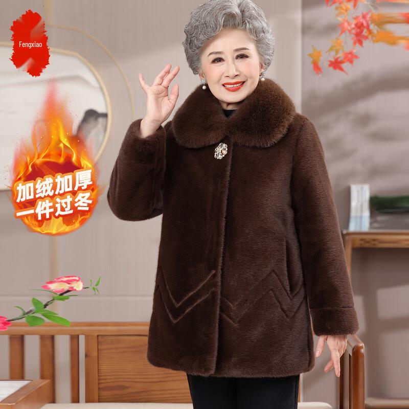 

Женское зимнее пальто из искусственного норкового бархата с подкладкой 5XL (135-150 lbs)