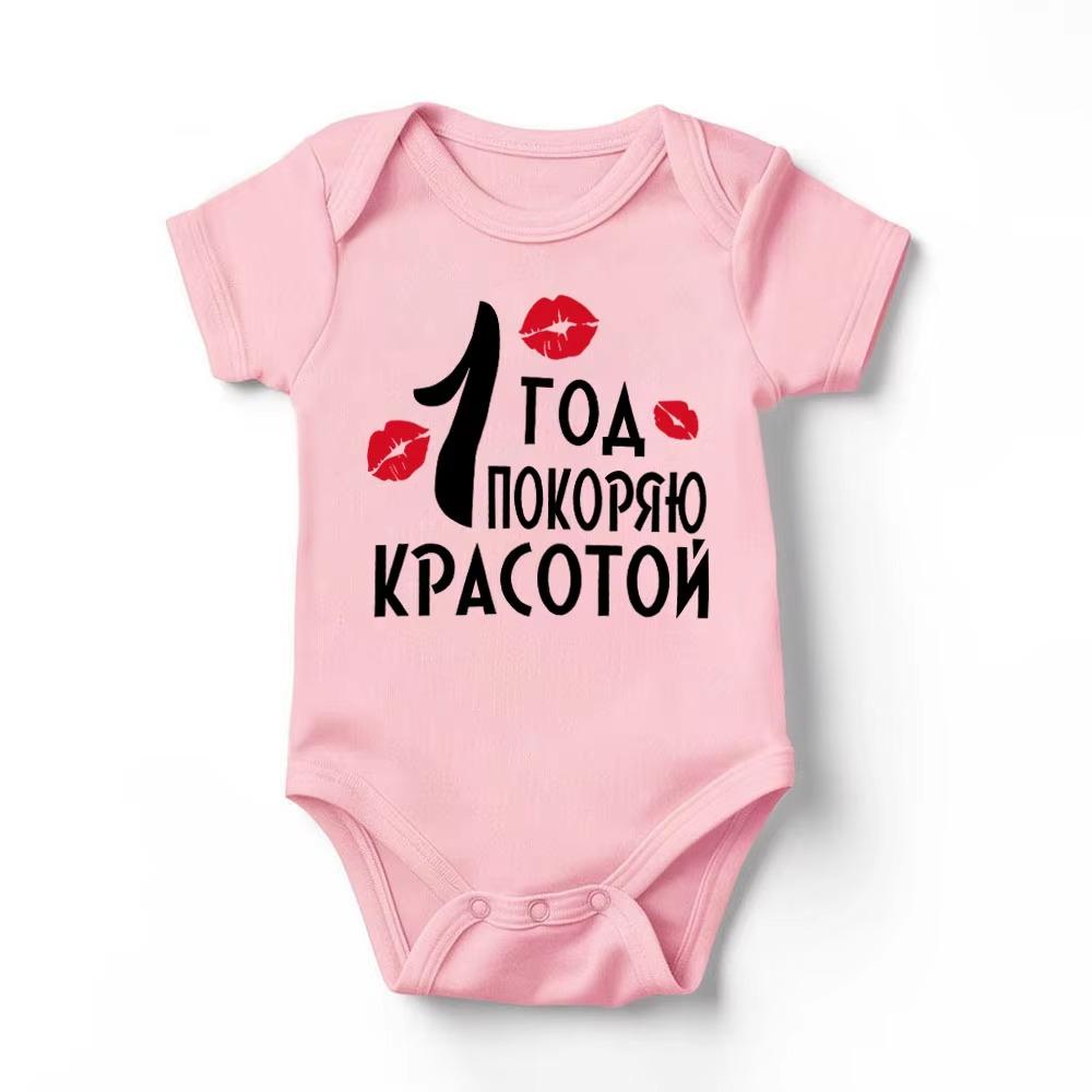 Ropa de Algodón para Bebé Recién Nacido Lindos Bodies Estampados de Cumpleaños para Bebé Mono de Primavera Verano