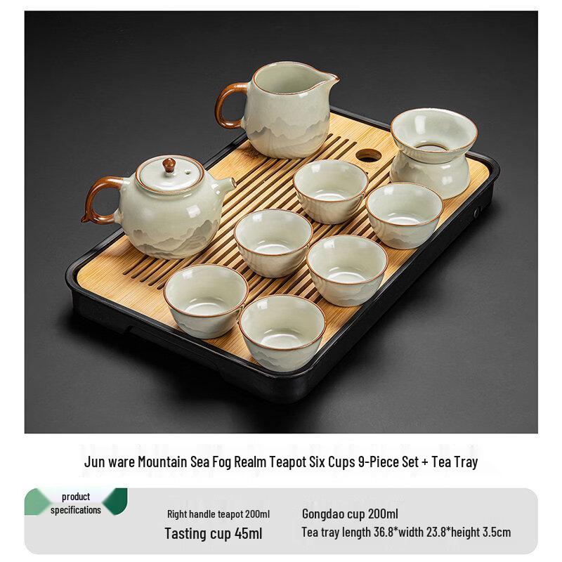 Luxury Ru Kiln Ceramic Tea Set