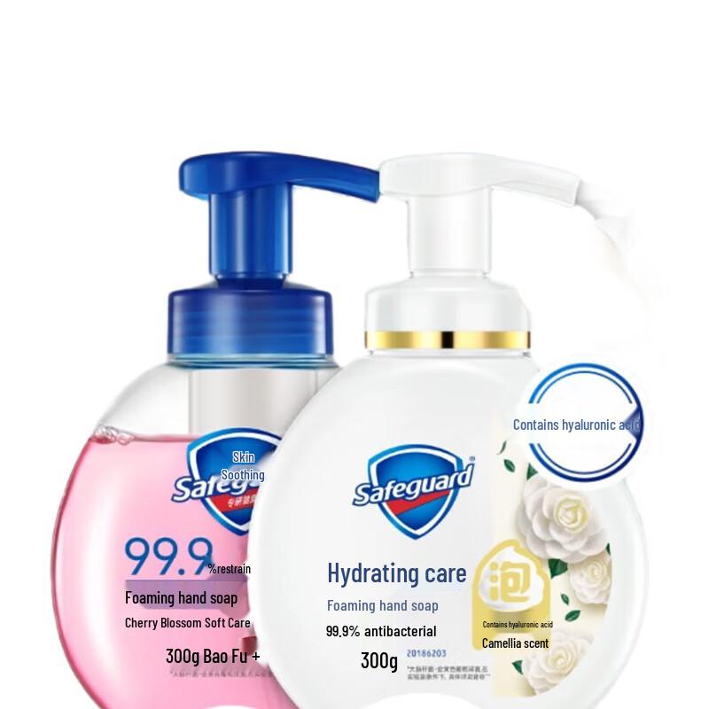 

Safeguard Antibacterial Foaming Hand Soap Twin Pack