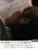 final ZE500 for ASMR Wireless Recommended for Sleeping Earbuds, Ultra-Small, (Dark Gray)