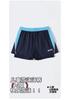 Xtep Children's Swimming Pants