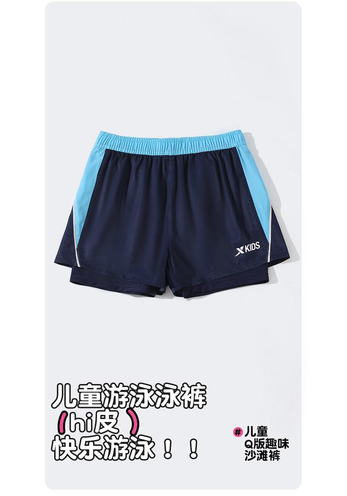 Xtep Children's Swimming Pants
