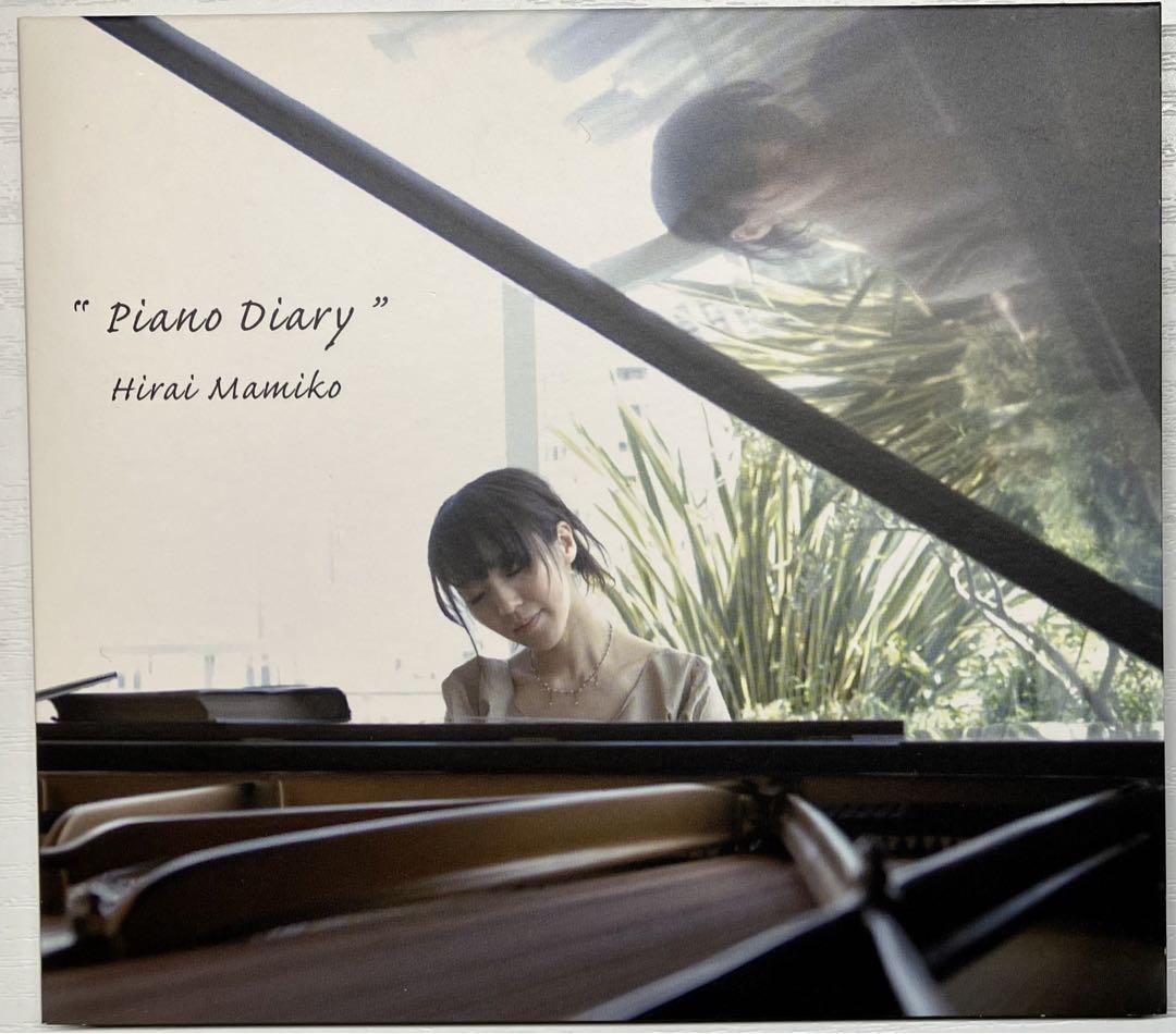 

[USED] Mamiko Hirai / Piano Diary