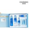 Snowland Whitening Hydrating Skincare Set