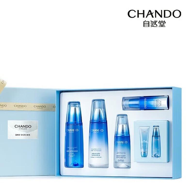 

CHANDO Snowland Whitening Hydrating Skincare Set