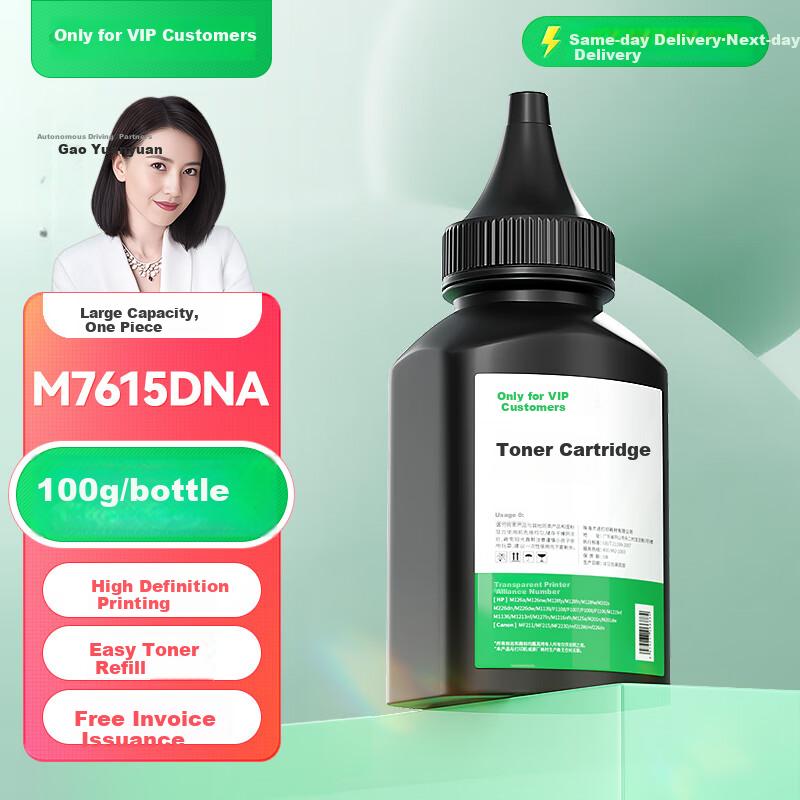 CaiJin Compatible Toner Cartridge for Lenovo M7400Pro M7605D M7615DNA Printer LJ2605D M7655DHF M7405D M7455DNF Copier All-in-One LT2451H