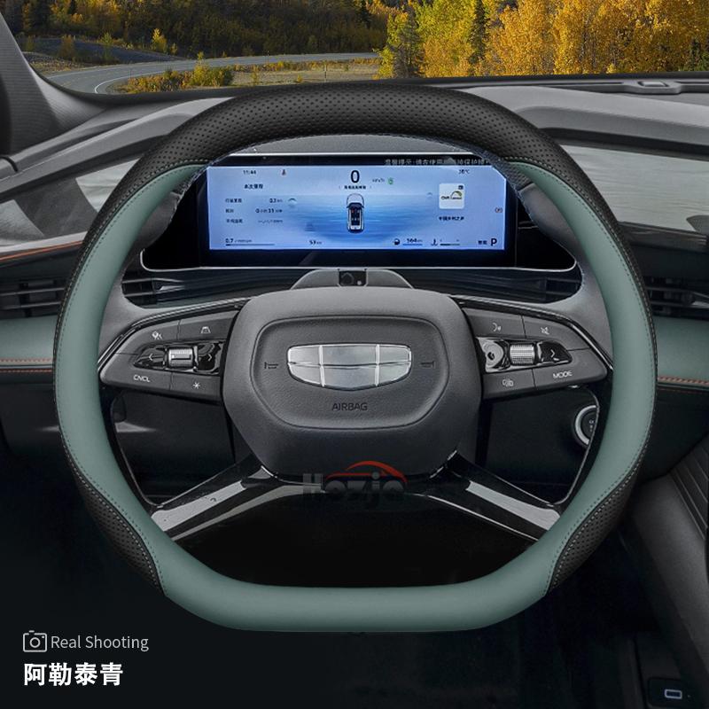 

Кожаный чехол на руль автомобиля для Geely Starray Cityray Preface 2025 2026 Аксессуар Double D Altay green