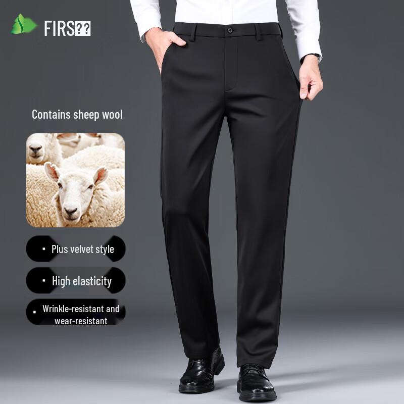 Shanshan Men's Wool Blend Business Casual Straight-Leg Pants