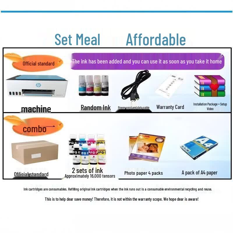 HP Tank 595 Wireless Multi-function Ink Tank Printer CN plug (adapter included)